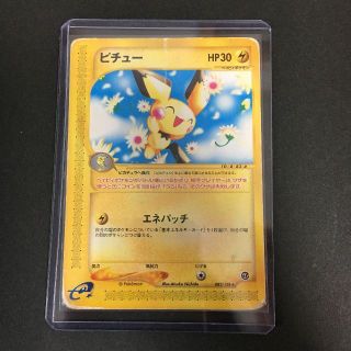 ポケモンカード e ピチュー エディションなし A4-3