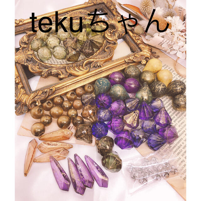 アソート tekuちゃん各種パーツ