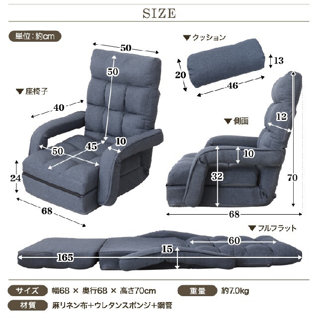 定番正規店 座椅子 14段ギア フルフラットの通販 by c-mall★お宝屋 shop|ラクマ リクライニング 肘掛け 厚さ24cm 好評セール