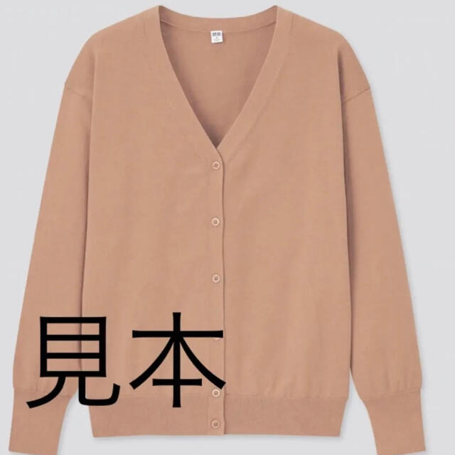 UNIQLO(ユニクロ)のユニクロ UVカットVネックカーディガン 長袖 黒 ブラック UNIQLO レディースのトップス(カーディガン)の商品写真