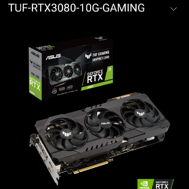 ASUS(エイスース)のASUS TUF Gaming GeForce RTX　3080 10GB G スマホ/家電/カメラのPC/タブレット(PCパーツ)の商品写真