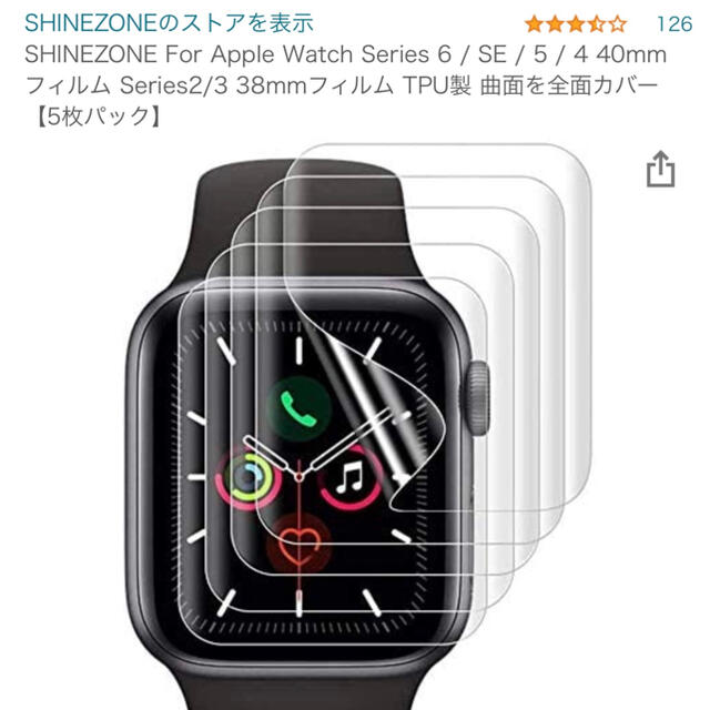 Apple Watch - 【美品】AppleWatchSeries5(GPSモデル40mm)AC+保証アリ
