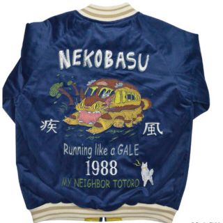 ジブリ - L となりのトトロ 別珍スカジャン 疾風ネコバス 渋谷ver.の