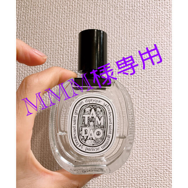 diptyque - diptyque 香水 タムダオ オードトワレ 50mlの通販 by mako｜ディプティックならラクマ