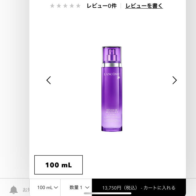 EcLat(エクラ) ディーブプラセンタ100ローション10ml×4本