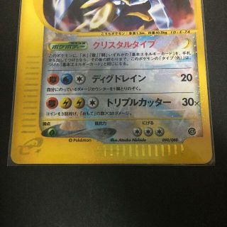 ポケモン - ポケモンカード e クリスタルタイプ カブトプス