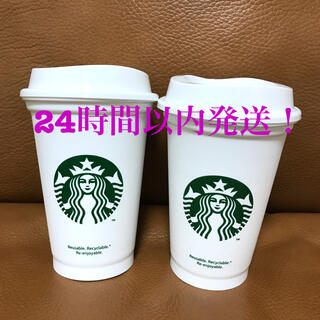 スターバックスコーヒー(Starbucks Coffee)のスターバックス　リユーザブルカップ2個(タンブラー)