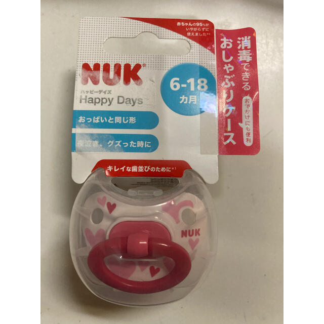 NUK おしゃぶり  キッズ/ベビー/マタニティの授乳/お食事用品(その他)の商品写真