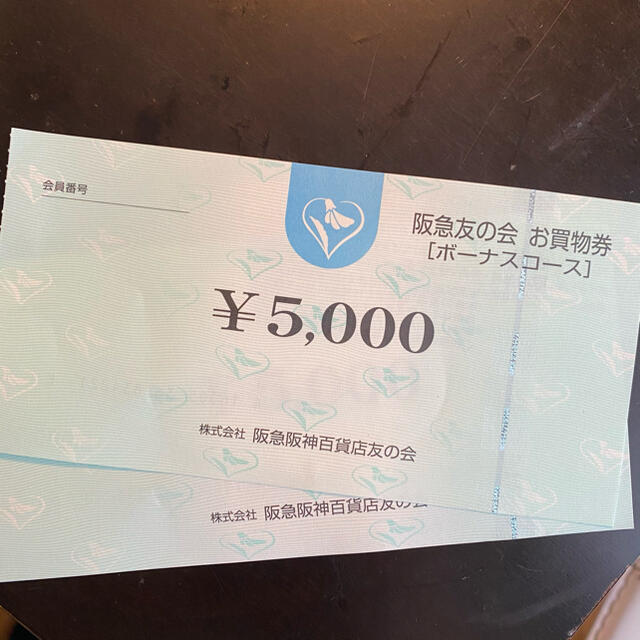 阪急百貨店(ハンキュウヒャッカテン)の阪急　友の会　30,000円 チケットの優待券/割引券(ショッピング)の商品写真