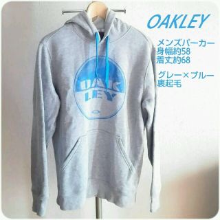 オークリー(Oakley)のオークリーメンズパーカー美品☆グレー×ブルー☆裏起毛(パーカー)