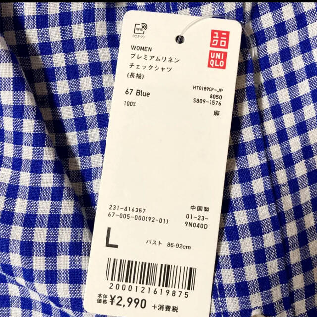 UNIQLO(ユニクロ)のユニクロ　リネンシャツ  チェックシャツ　長袖　ブルーチェック　レディース レディースのトップス(シャツ/ブラウス(長袖/七分))の商品写真