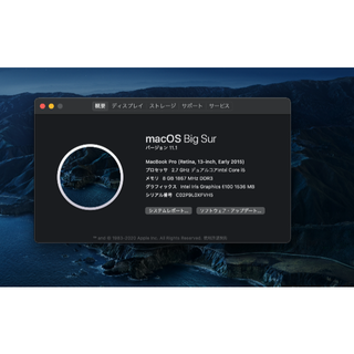 アップル(Apple)のMacBook Pro 13-inch, 2015 256GB(ノートPC)