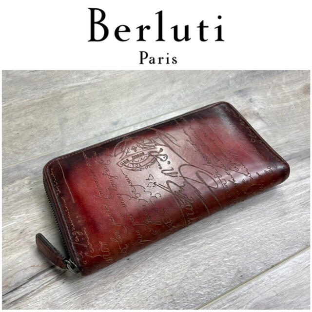 Berluti(ベルルッティ)のベルルッティ　ラウンジドジップ　長財布 メンズのファッション小物(長財布)の商品写真