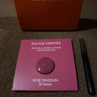 エルメス(Hermes)のエルメス ルージュエルメス #50 ローズザンゾラン サティネ サンプル(サンプル/トライアルキット)