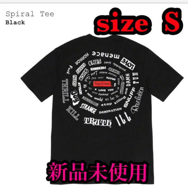 Supreme Spiral Tee ブラック Sトップス