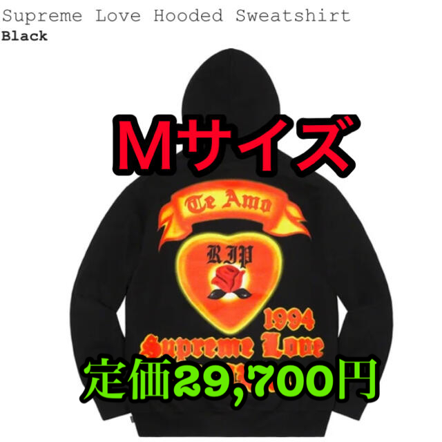 Supreme Love Hooded SweatshirtSupremeオンライン定価