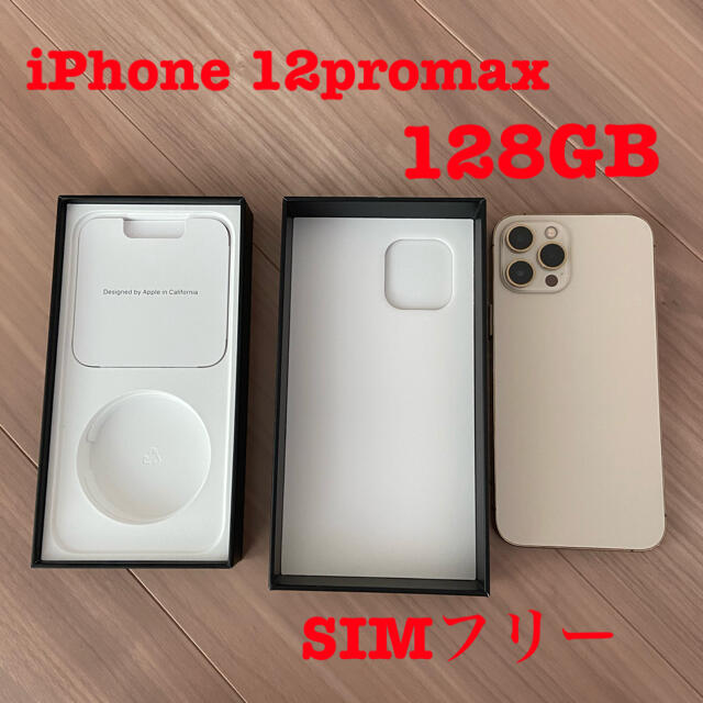 iPhone(アイフォーン)のiPhone 12promax 128GB ゴールド　SIMフリー スマホ/家電/カメラのスマートフォン/携帯電話(スマートフォン本体)の商品写真