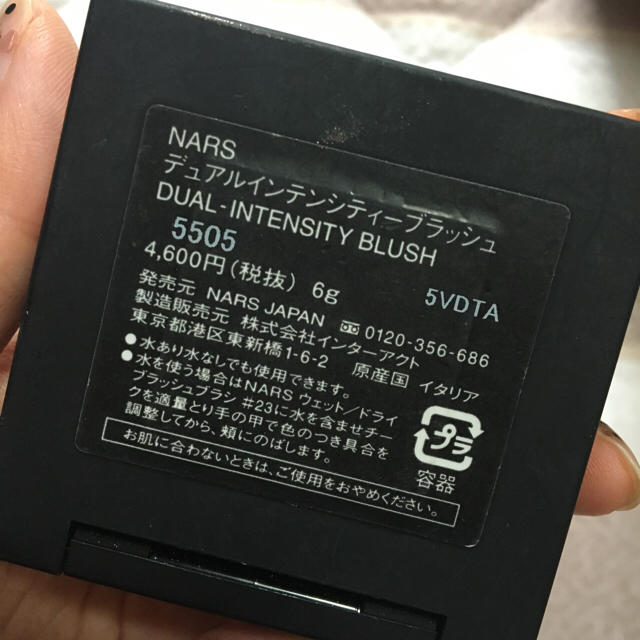 NARS(ナーズ)のNARS チーク コスメ/美容のベースメイク/化粧品(チーク)の商品写真