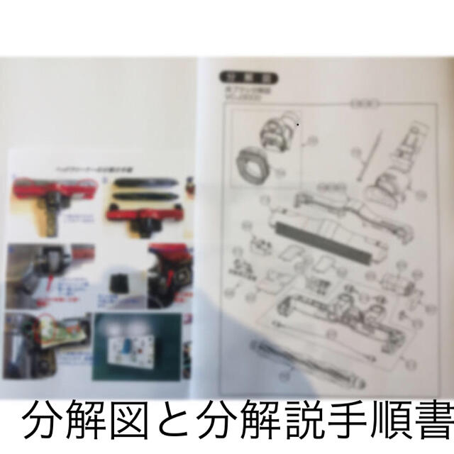 東芝掃除機トルネオ修理故障ヘッドクリーナー回転しないマイクロスイッチ耐久性の通販 by APACCHi|ラクマ TOSHIBA 掃除機 VC-MG900 ヘッド