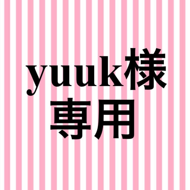 yuuk様専用ページ bluke.com.br