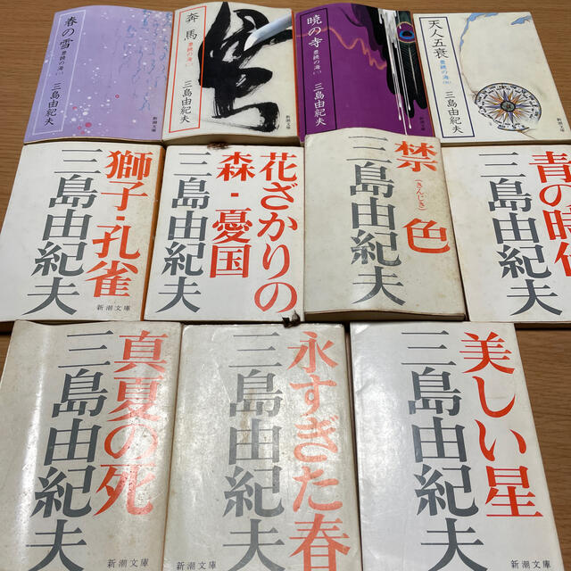三島由紀夫作品 11冊 新潮文庫の通販 by ぶん八's shop|ラクマ 三島由紀夫作品 11冊 新潮文庫の通販 by ぶん八's shop|ラクマ
