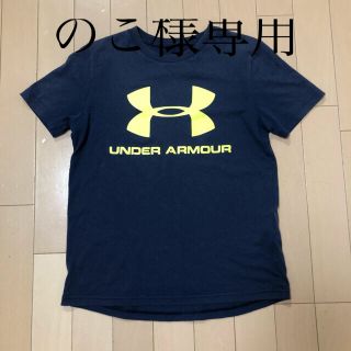 のこ様専用、確認用(Tシャツ/カットソー)