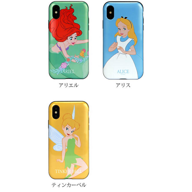 ディズニー プリンセス Iphoneケース Iphoneケース Www Dc Sirmium Rs