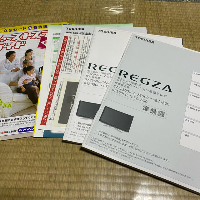 東芝　REGZA 37Z3500