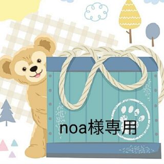 ディズニー(Disney)のnoa様専用(菓子/デザート)