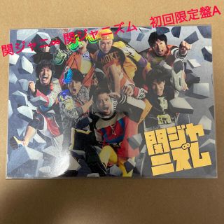 カンジャニエイト(関ジャニ∞)の関ジャニ∞ 関ジャニズム　初回限定盤A(ポップス/ロック(邦楽))