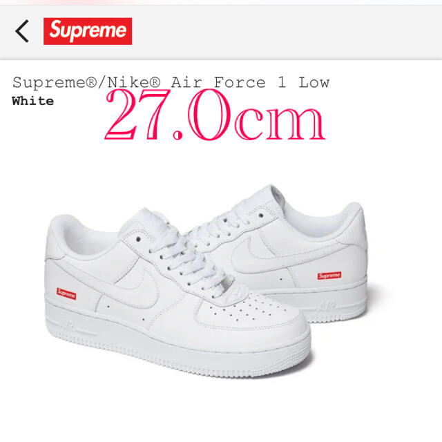 Supreme®/Nike® Air Force 1 Low 27.0