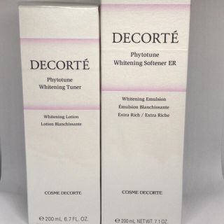 コスメデコルテ(COSME DECORTE)のコスメデコルテ フィトチューン ホワイトニング 化粧水＆乳液 セット(化粧水/ローション)