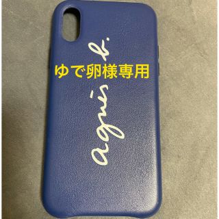 アニエスベー(agnes b.)のアニエスベー　iPhonex.xsケース(iPhoneケース)