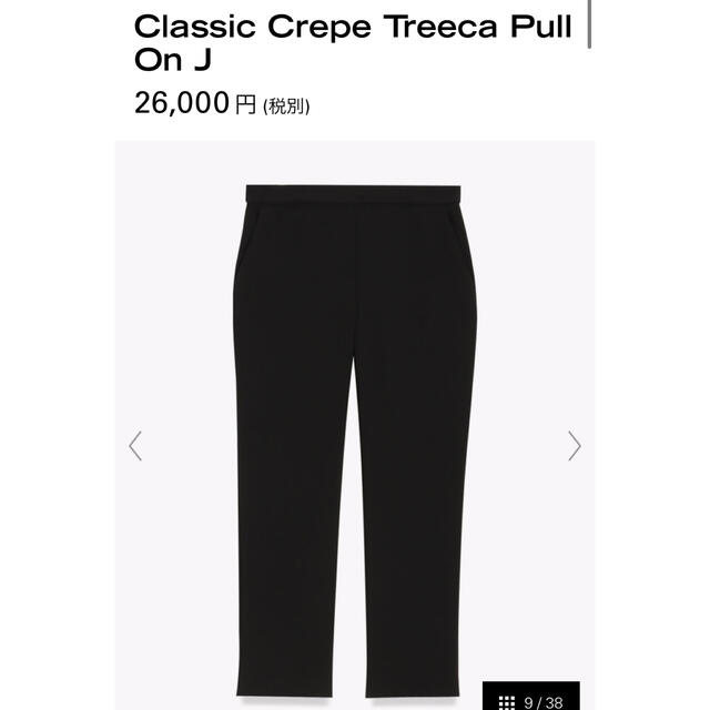 theoryパンツ Classic Crape Treeca Pull On J - クロップドパンツ