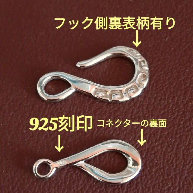 シルバー925アラベスクフックコネクター 丸カンセットの通販 by シルバー925アラベスクフックコネクター 丸カンセットの通販 by