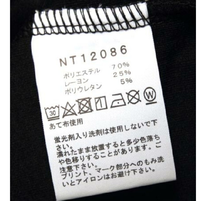 THE NORTH FACE(ザノースフェイス)のゆずママさん専売  ザ ノースフェイスパーカー  NT12086 メンズのトップス(パーカー)の商品写真