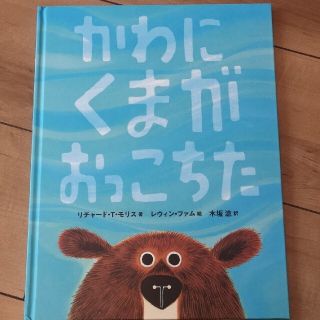 はるか様専用　３冊セット(絵本/児童書)