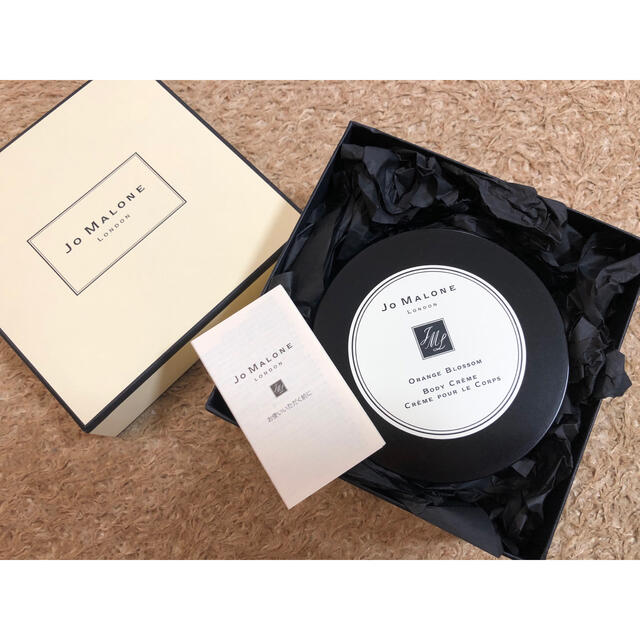 Jo Malone(ジョーマローン)のジョーマローン オレンジブロッサム ボディクリーム コスメ/美容のボディケア(ボディクリーム)の商品写真