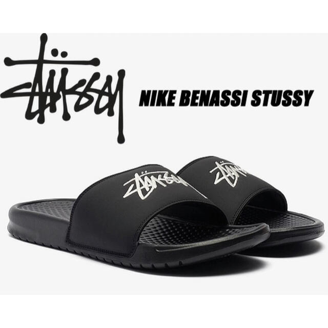 NIKE BENASSI STUSSY 29.0cm BLACK