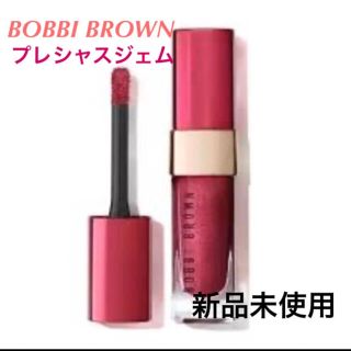 ボビイブラウン(BOBBI BROWN)のボビーブラウン プレシャスジェム　リップ(口紅)