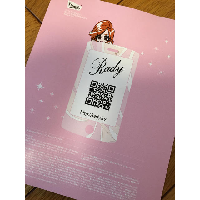 Rady(レディー)のRady iPhoneプロテクター スマホ/家電/カメラのスマホアクセサリー(モバイルケース/カバー)の商品写真