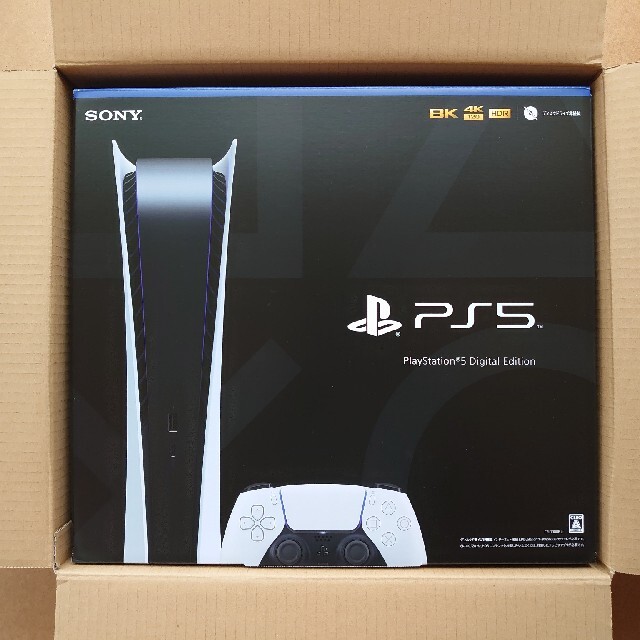 PlayStation 5 デジタル・エディション