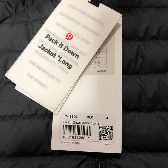 lululemon(ルルレモン)のルルレモン♪pack it DownJacket Long レディースのジャケット/アウター(ダウンジャケット)の商品写真