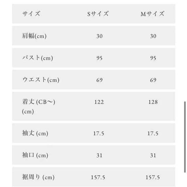 Chesty(チェスティ)のOBLI❤︎オブリ　バルーンロングワンピースS レディースのワンピース(ロングワンピース/マキシワンピース)の商品写真