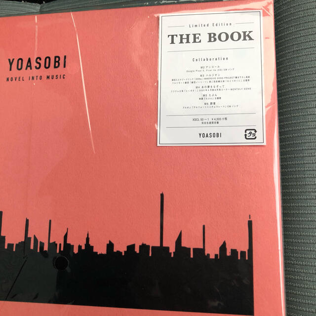 THE BOOKAyaseボーカル