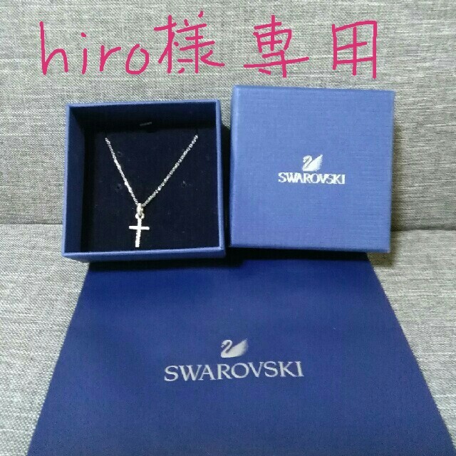 SWAROVSKI(スワロフスキー)のhiro 様専用　SWAROVSKI　ネックレス レディースのアクセサリー(ネックレス)の商品写真