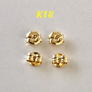 K18ピアス キャッチ  K18地金キャッチ  小   2ペア  (ピアス)