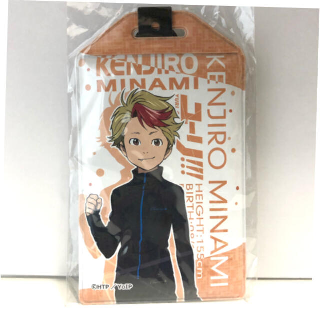 南健次郎 ユーリオンアイス ユーリ On Ice パスケースの通販 By わん プロフィール必読です ラクマ 南健次郎 ユーリオンアイス ユーリ On Ice パスケースの通販 By わん プロフィール必読です ラクマ