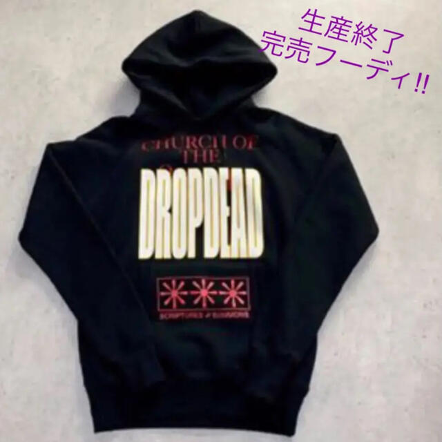 DROP DEAD ドロップデッド★生産終了 完売フーディ