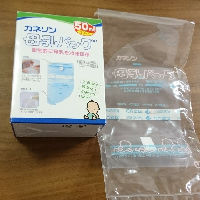 アカチャンホンポ(アカチャンホンポ)の新品未開封☆ 母乳バッグ 50ml 20枚入り カネソン 日本製 キッズ/ベビー/マタニティの洗浄/衛生用品(その他)の商品写真